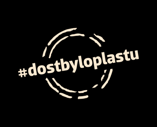 #dostbyloplastu